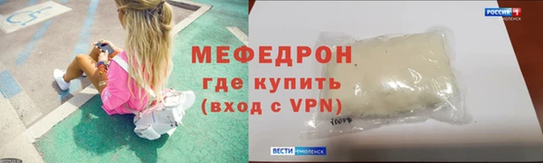 apvp Вяземский